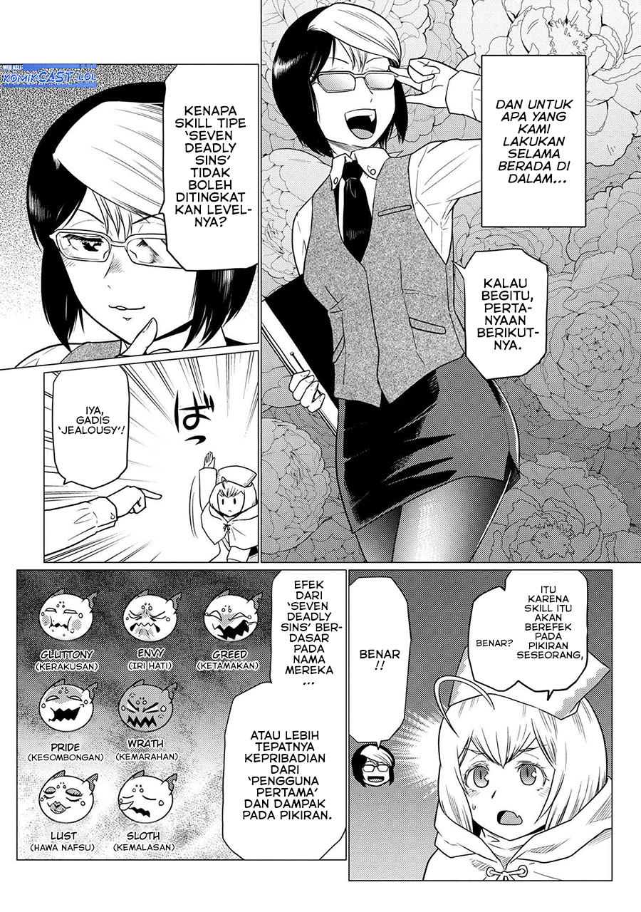 Kumo desu ga, Nani Ka?